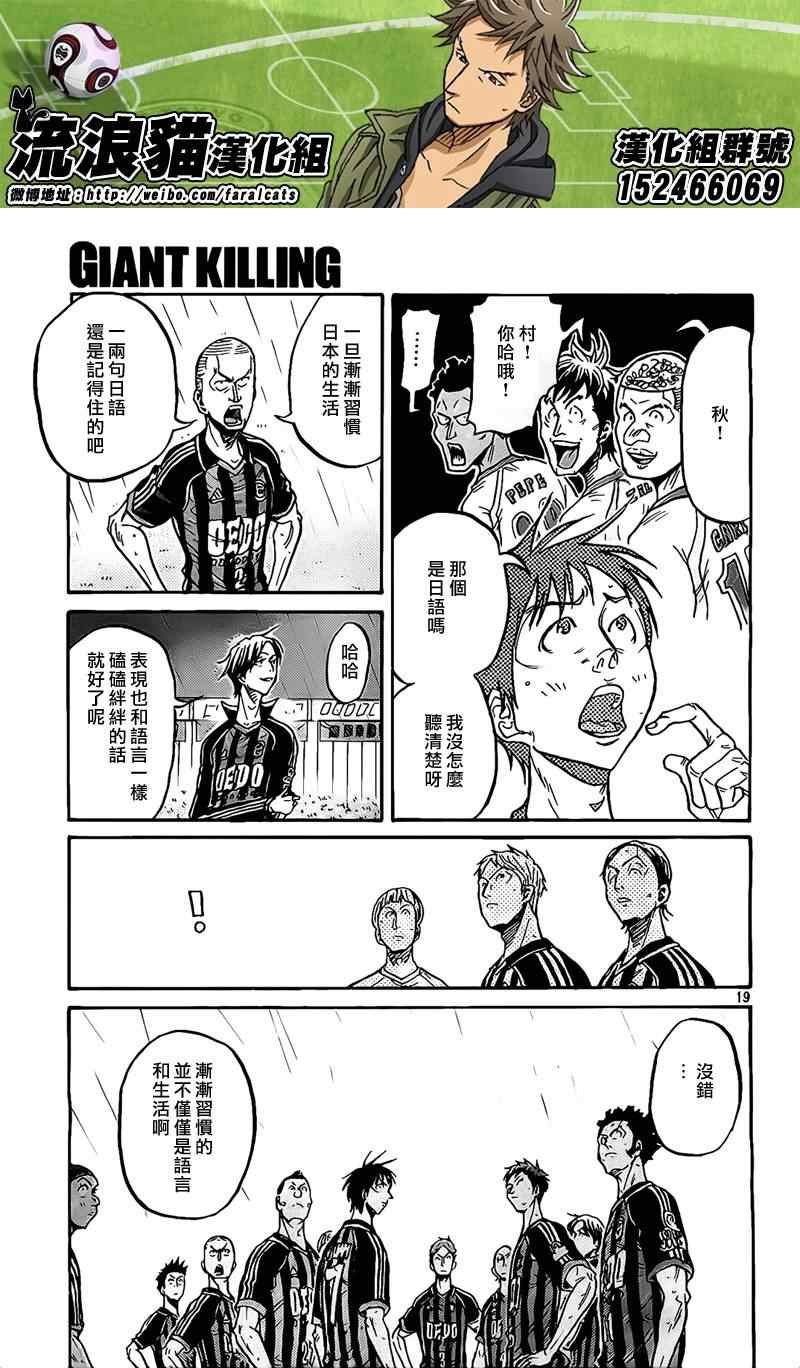 第299话