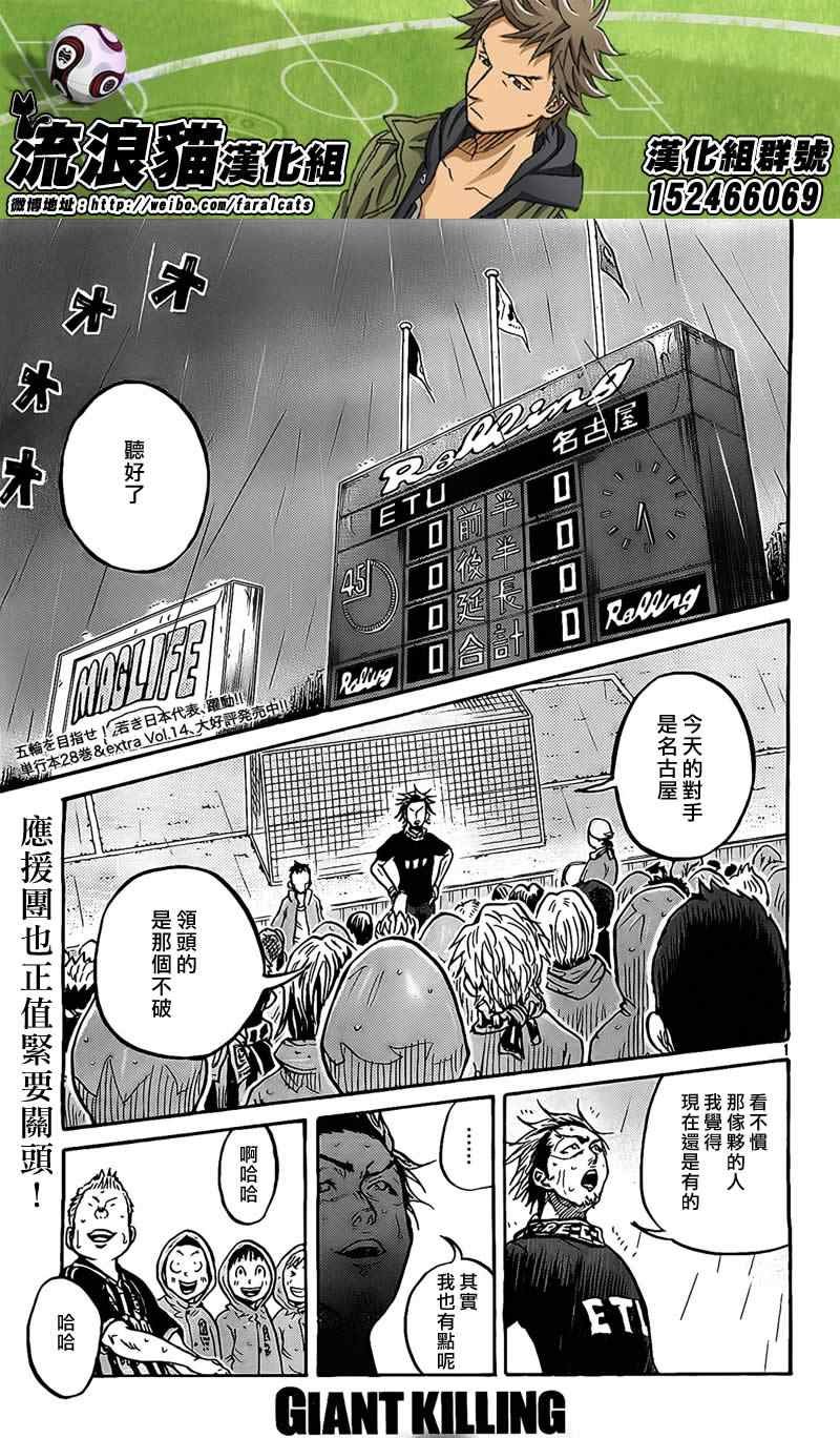 第300话