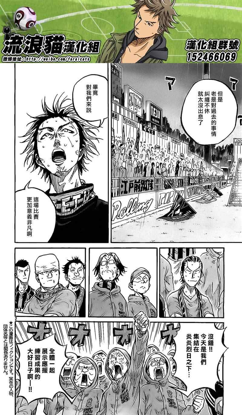 第300话