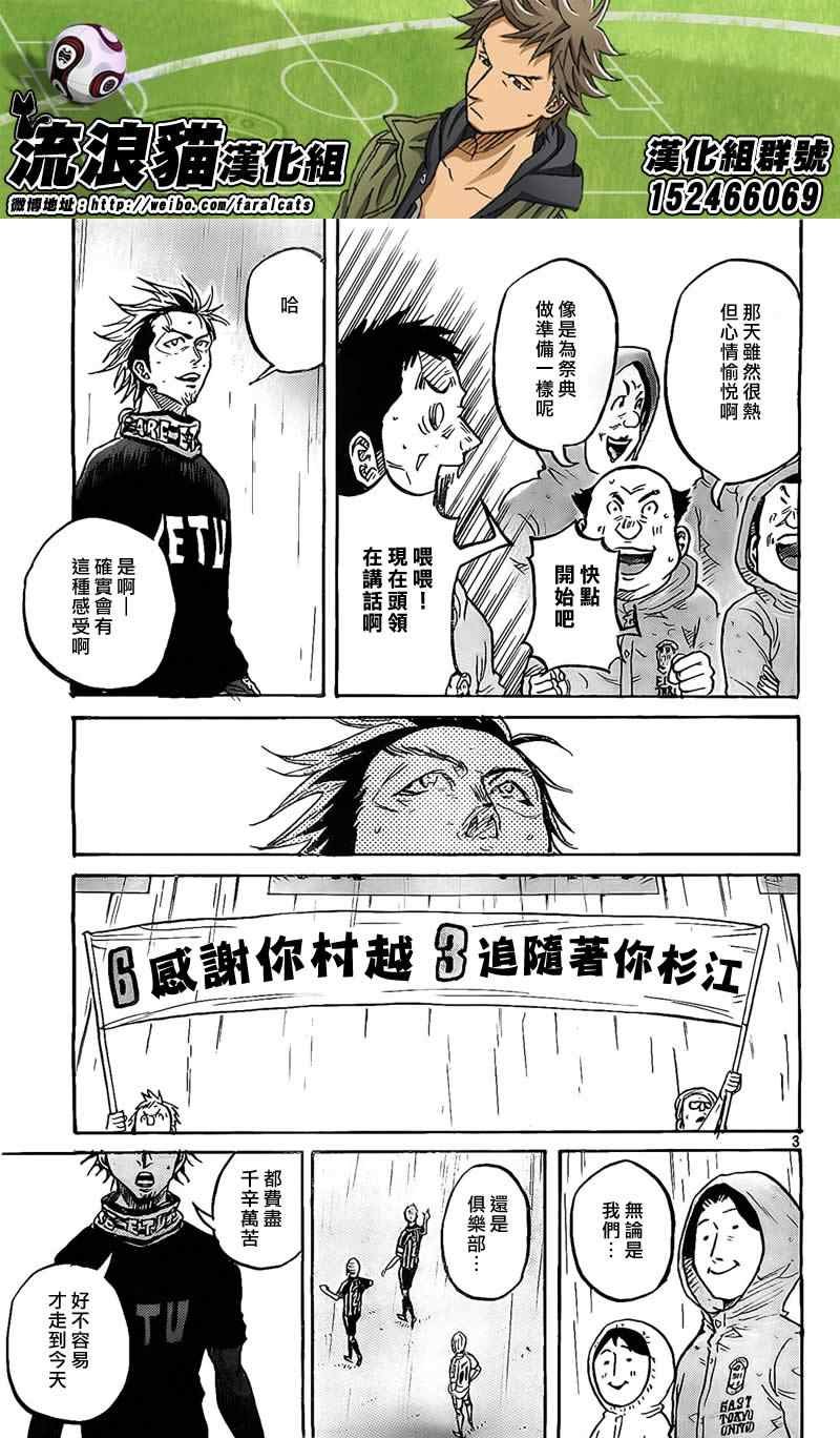 第300话