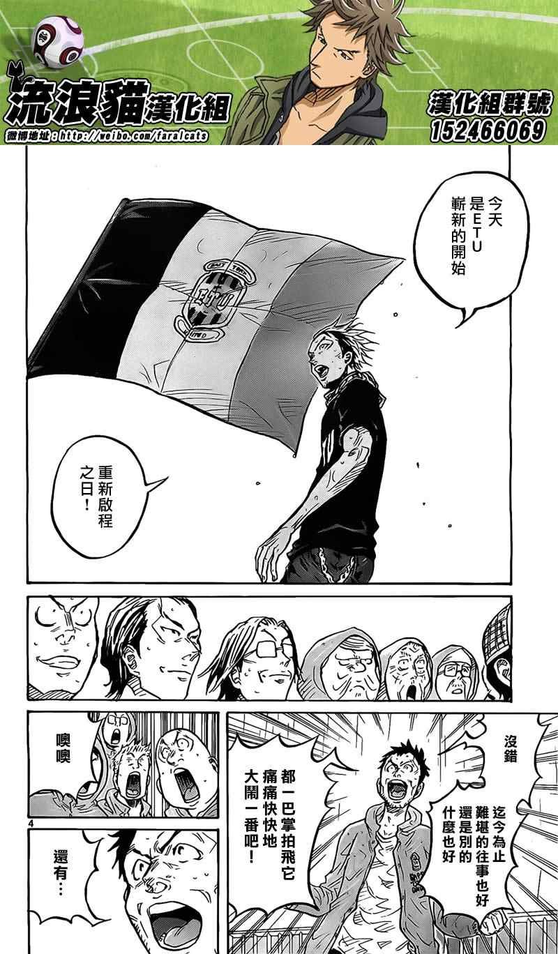 第300话