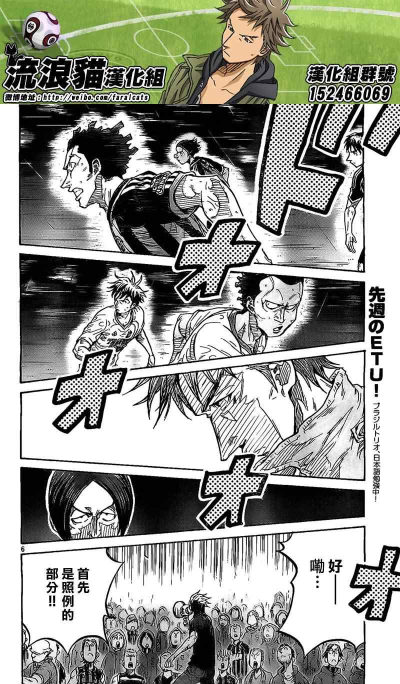 第300话