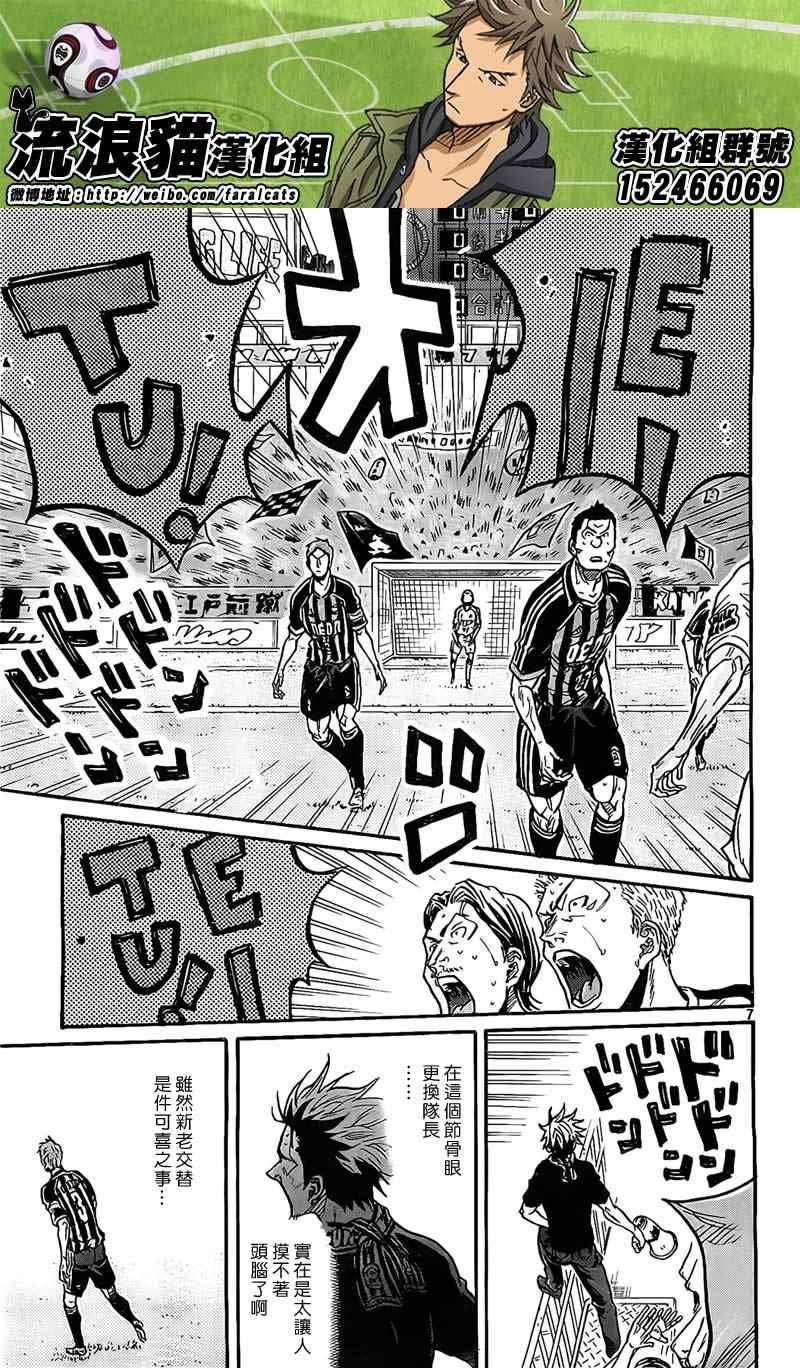第300话