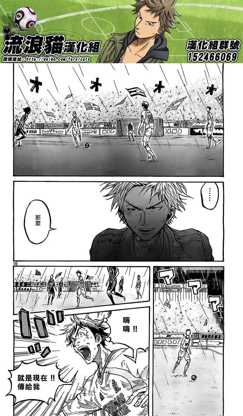 第300话