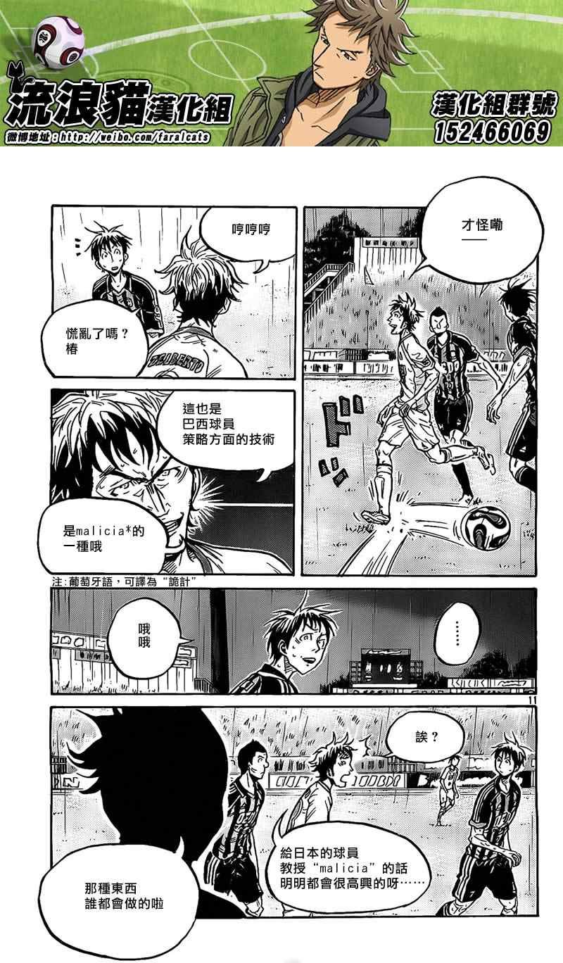 第300话