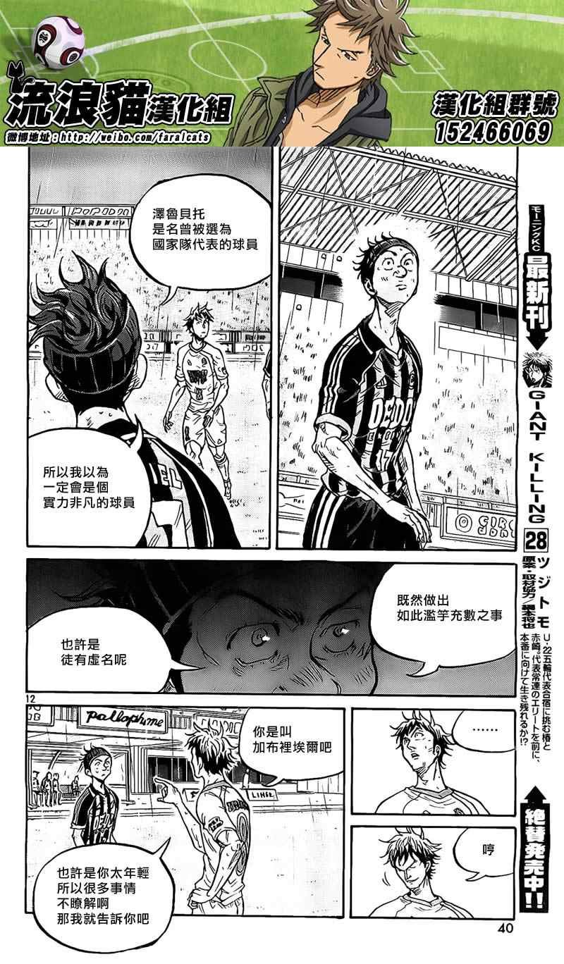 第300话