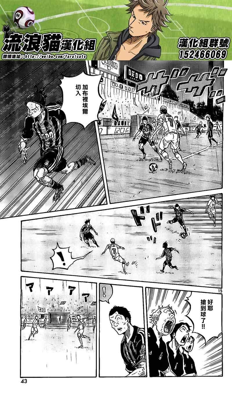 第300话