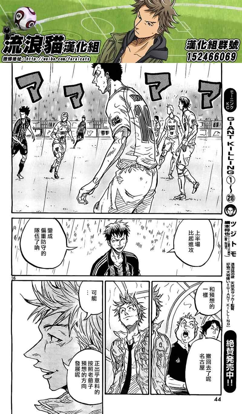 第300话