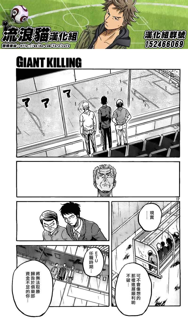 第300话
