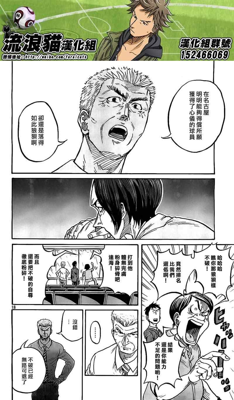 第300话