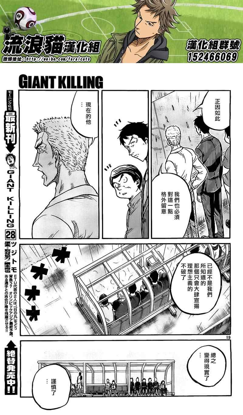 第300话