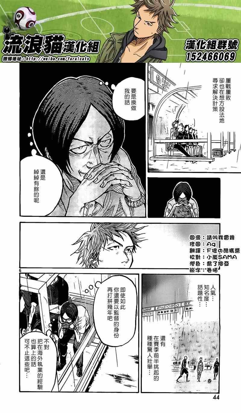 第301话