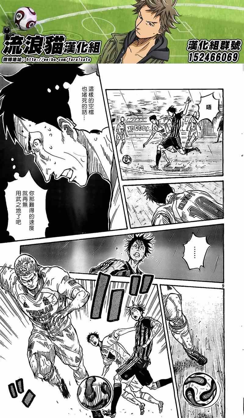 第301话