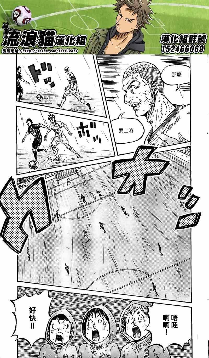 第301话