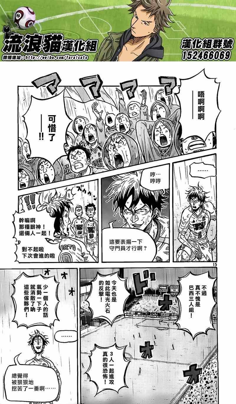 第301话