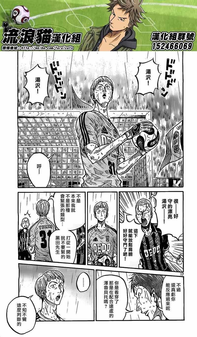 第301话