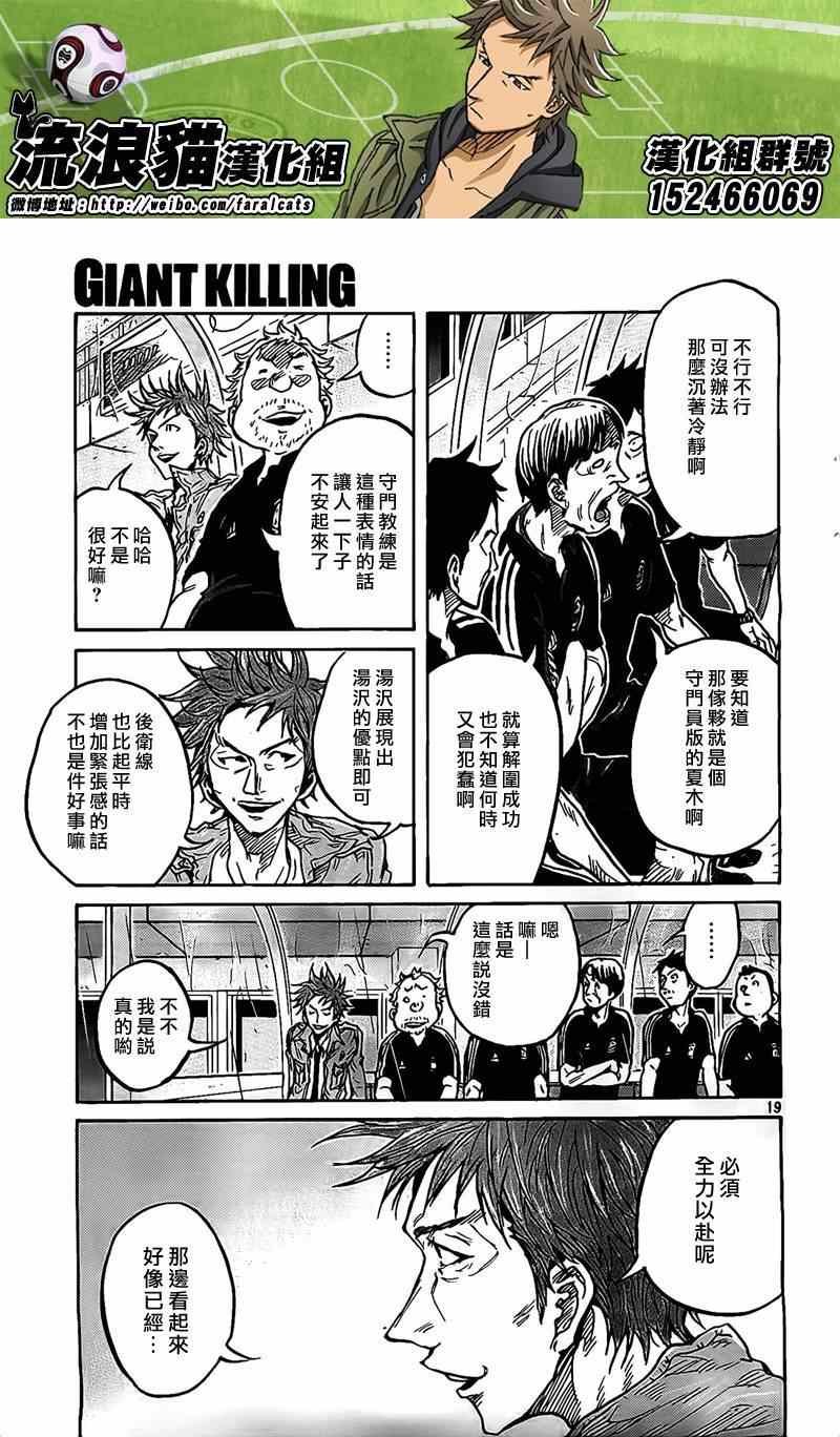 第301话