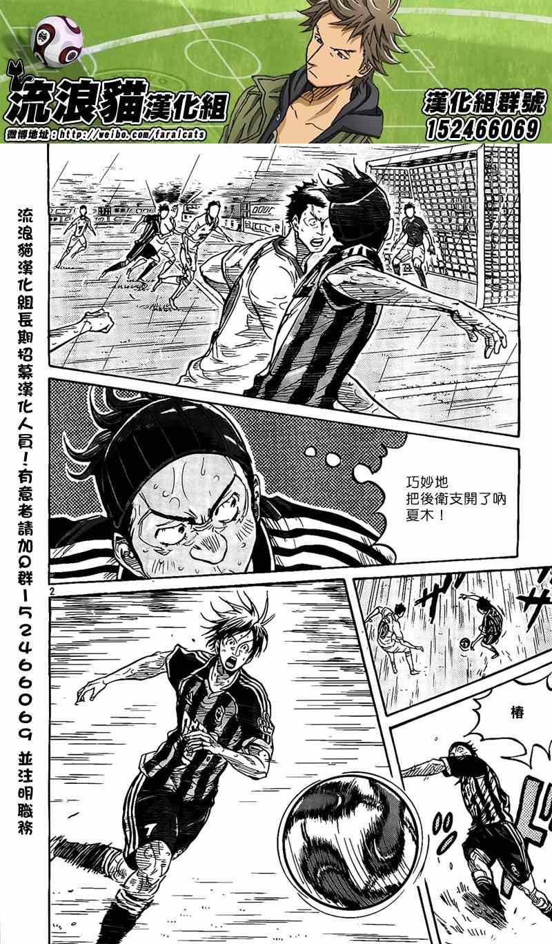 第302话