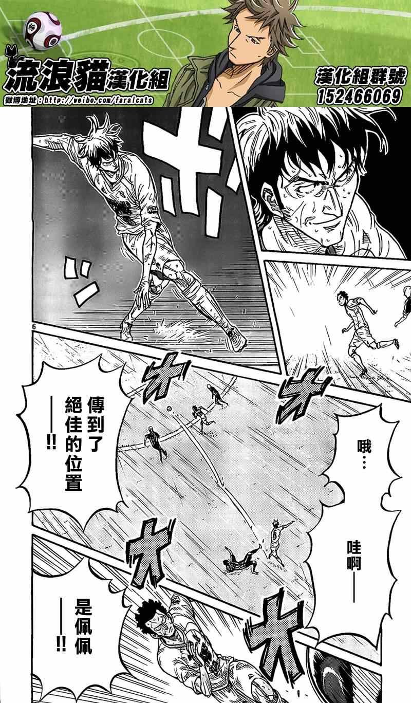 第302话