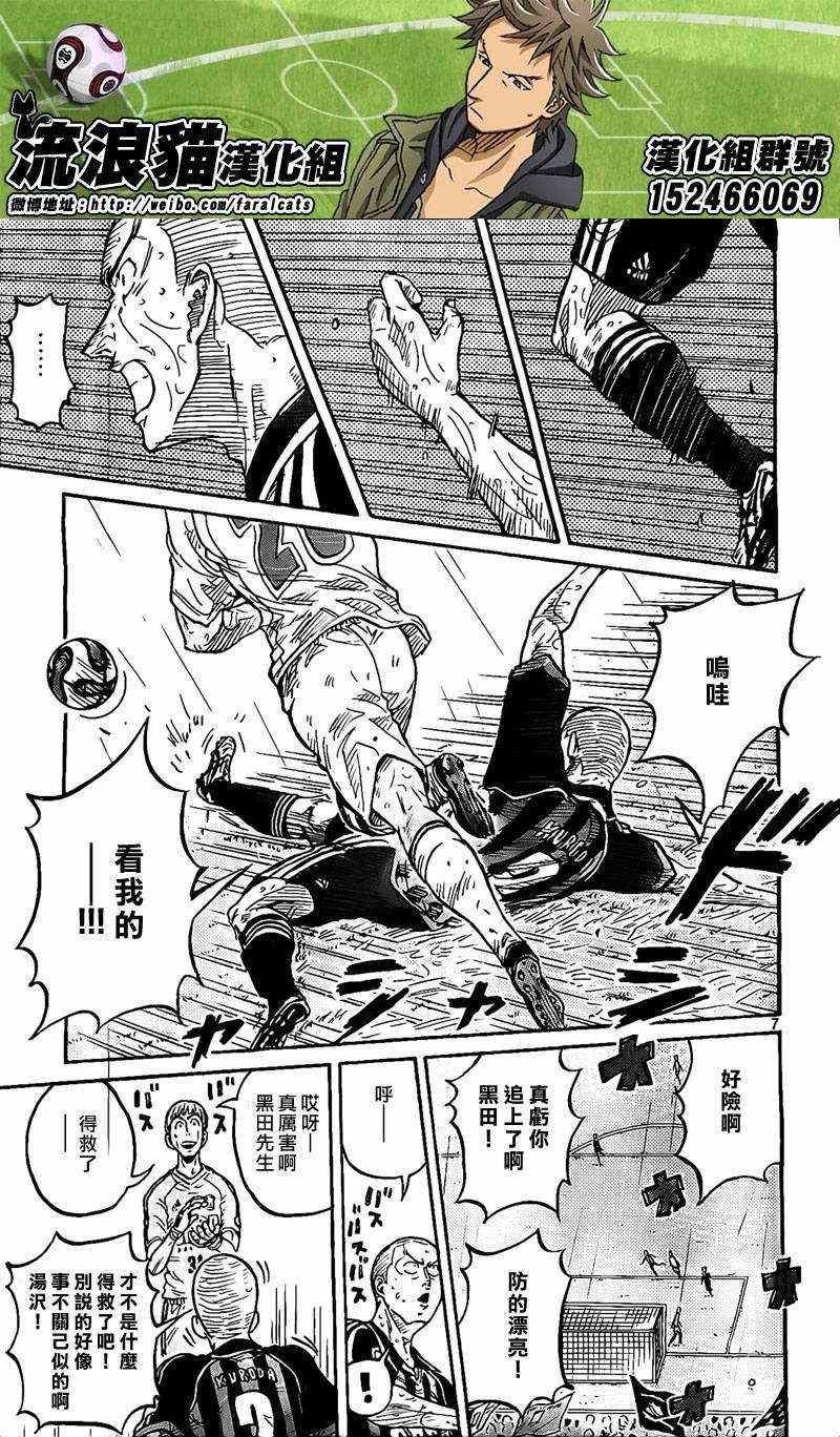 第302话