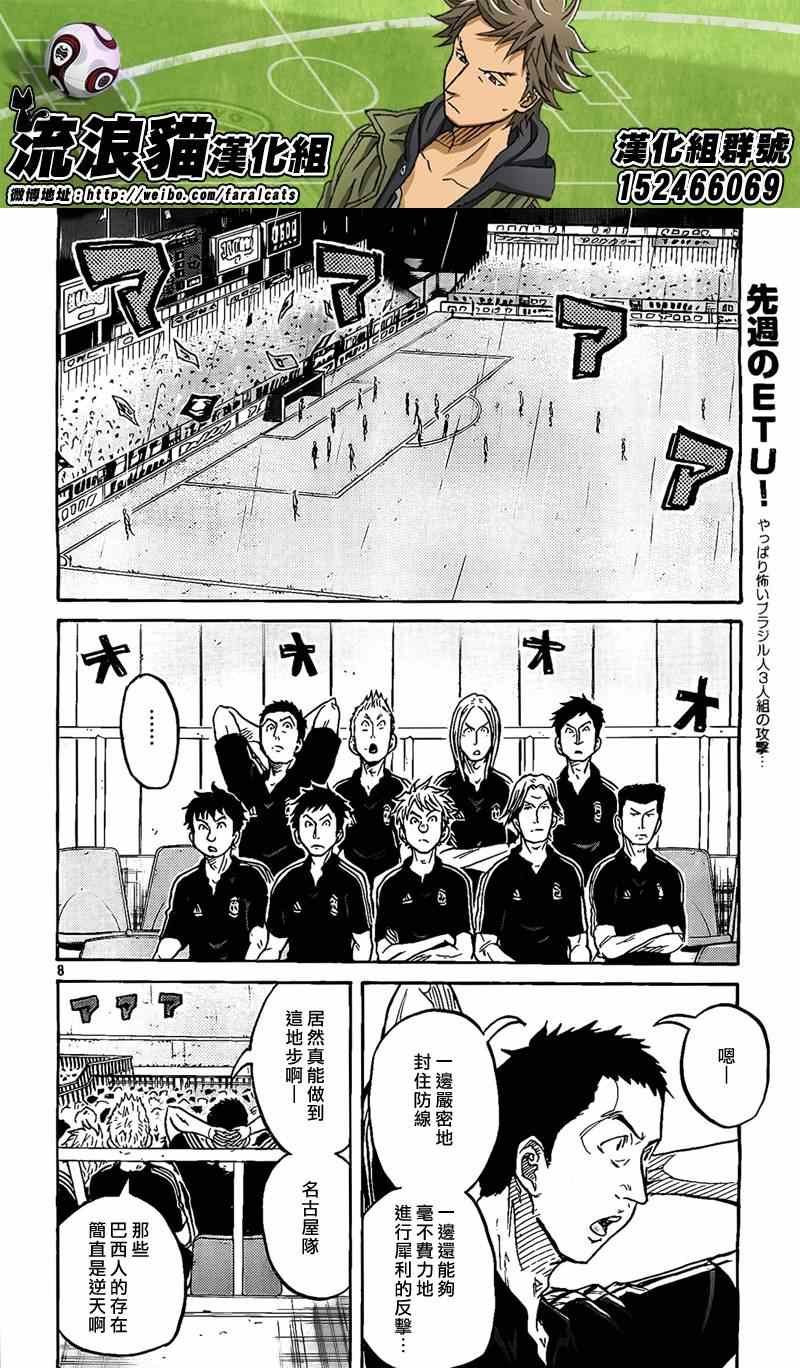第302话