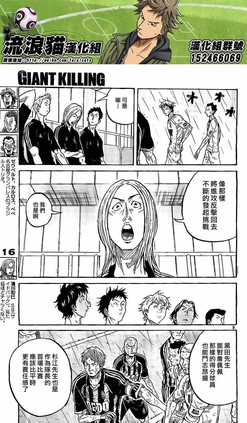 第302话