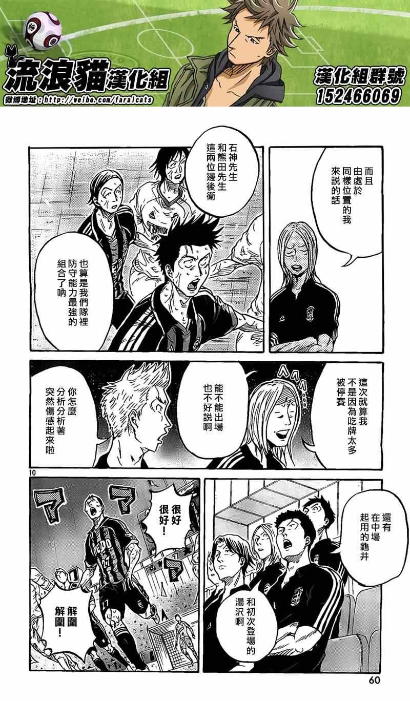 第302话
