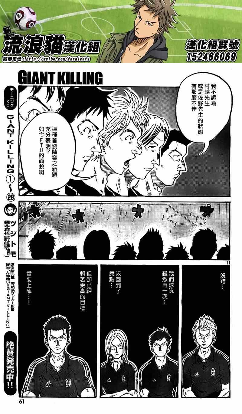 第302话