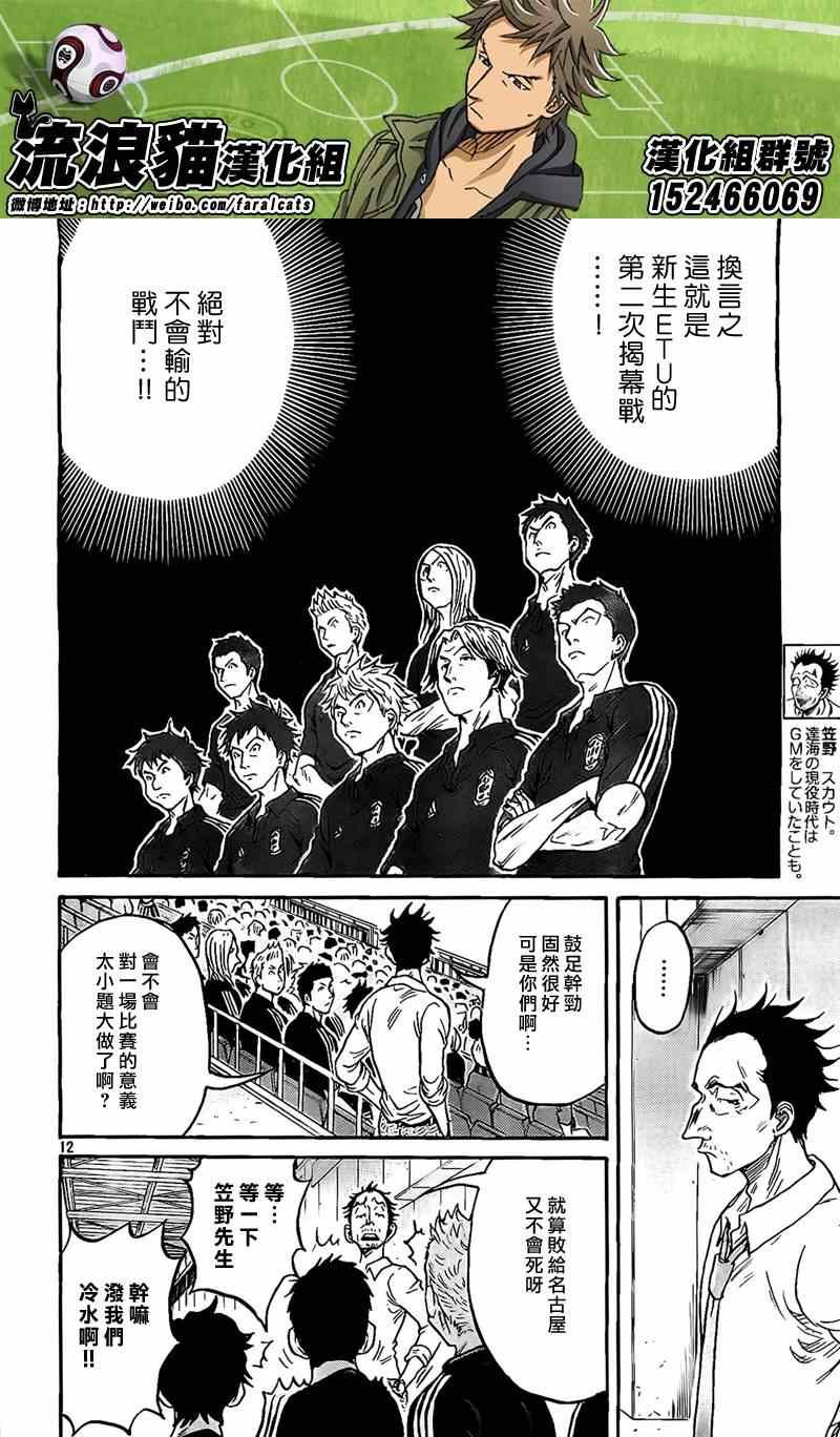 第302话