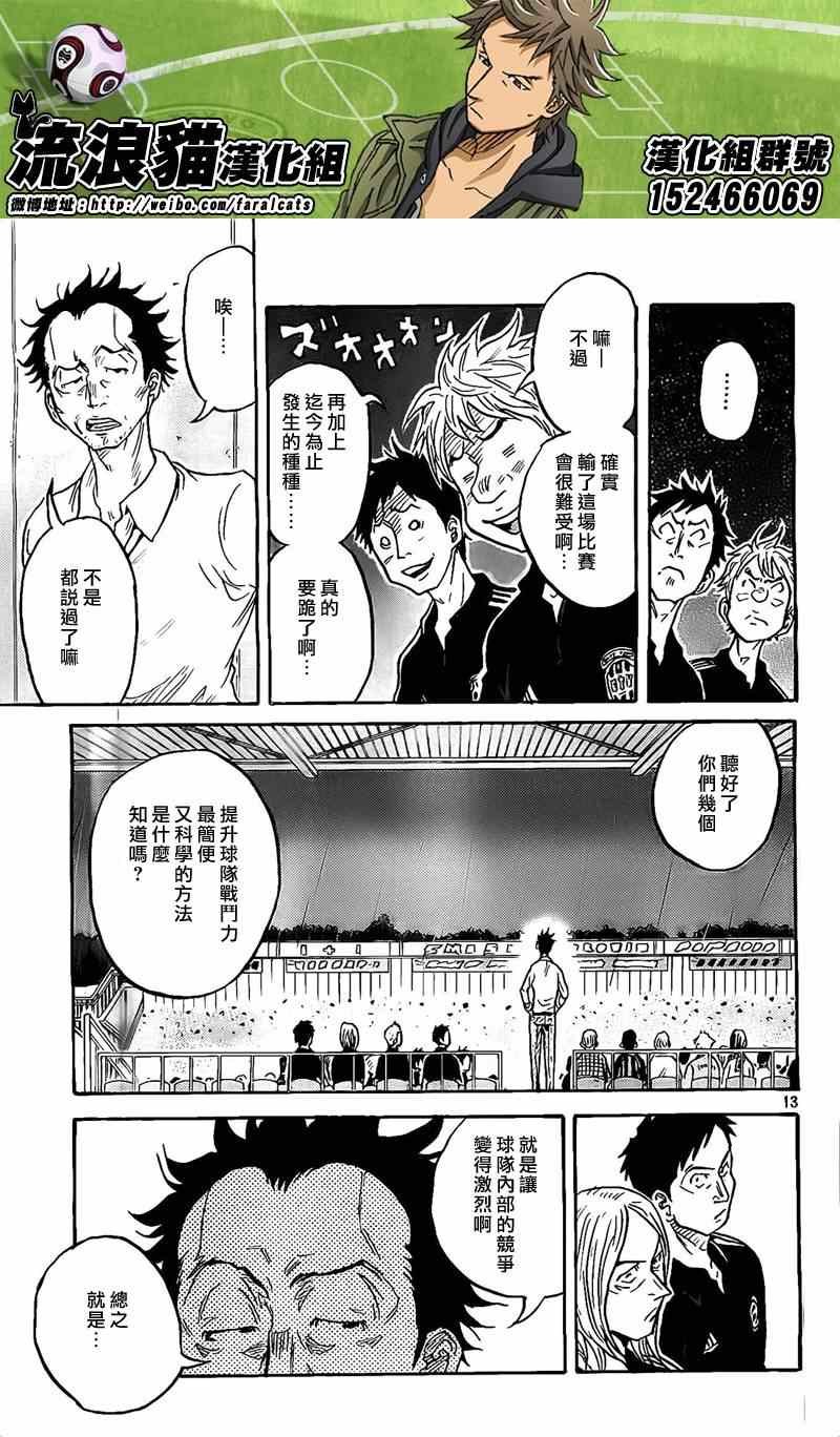 第302话