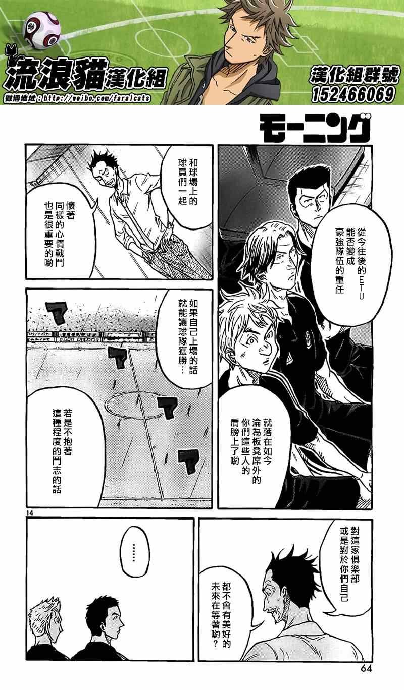 第302话