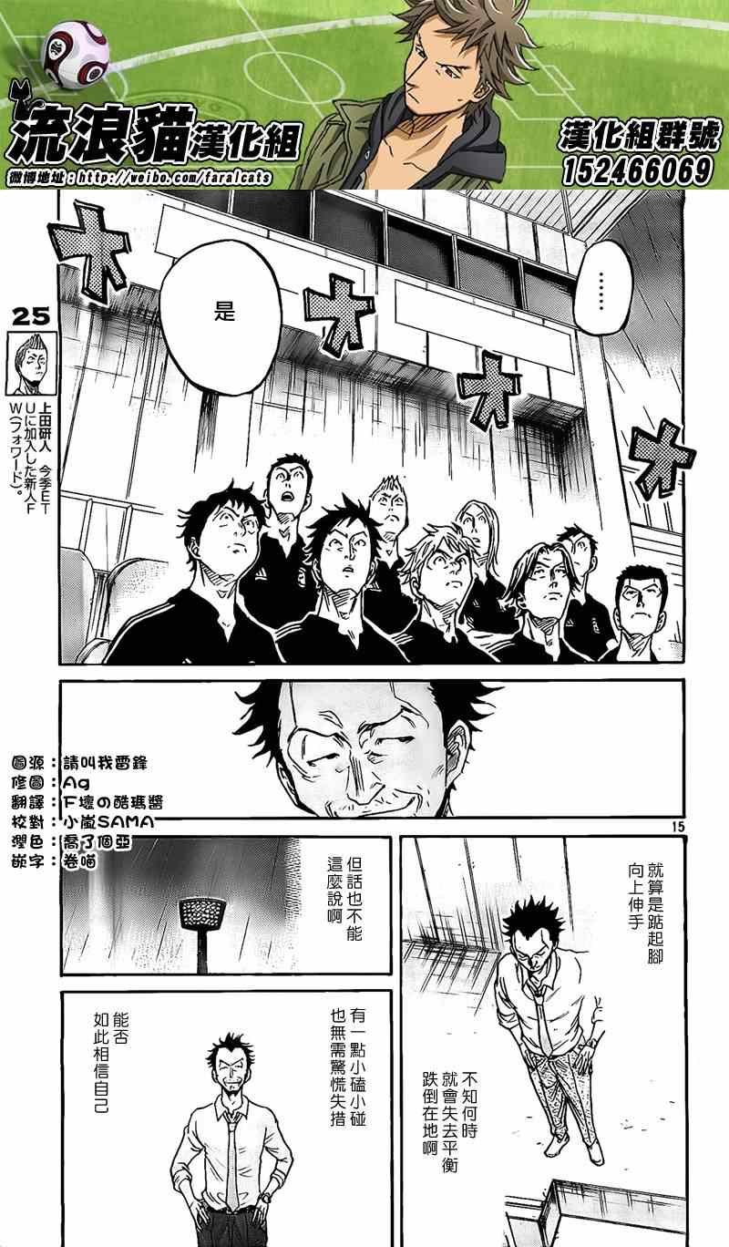第302话