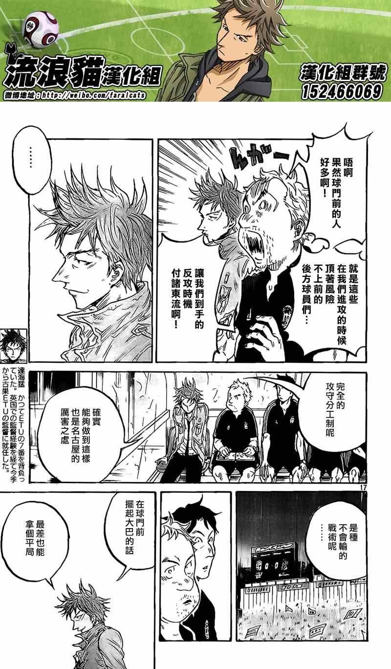 第302话