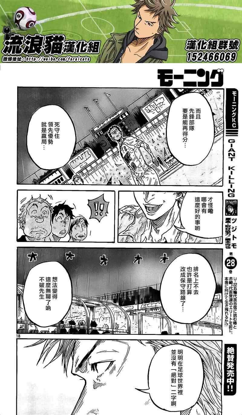 第302话