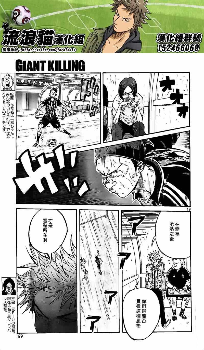 第302话