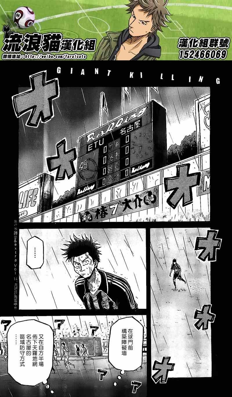 第303话
