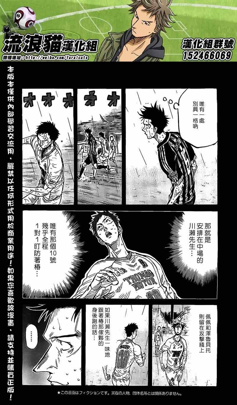 第303话