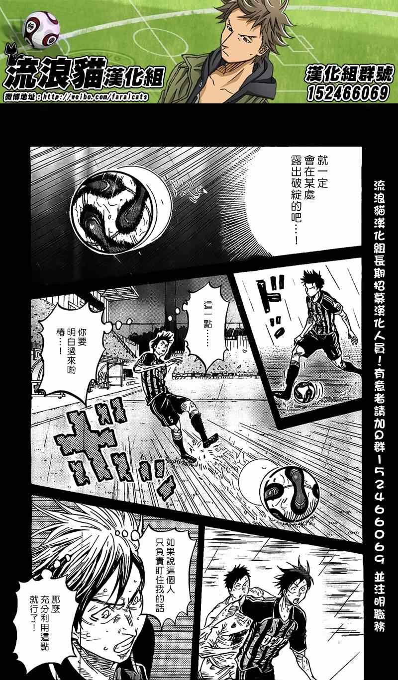 第303话