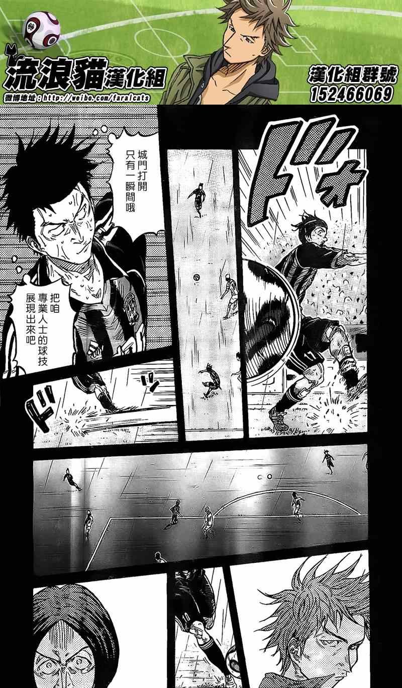 第303话