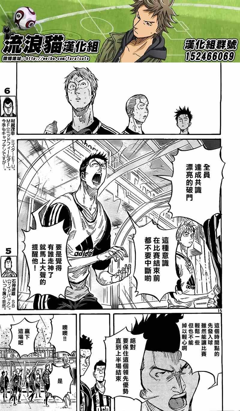 第303话