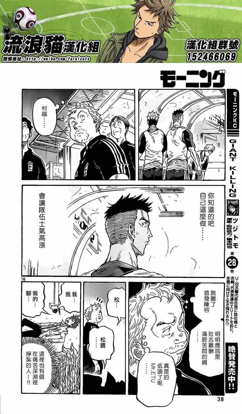 第303话