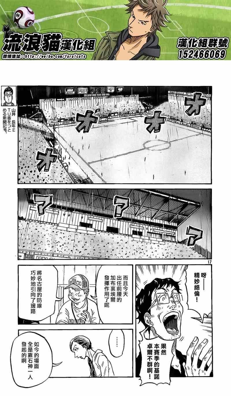 第303话
