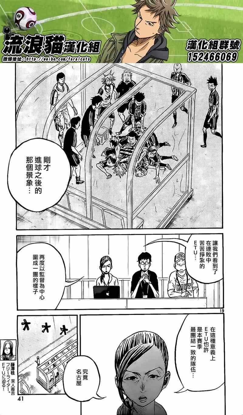 第303话