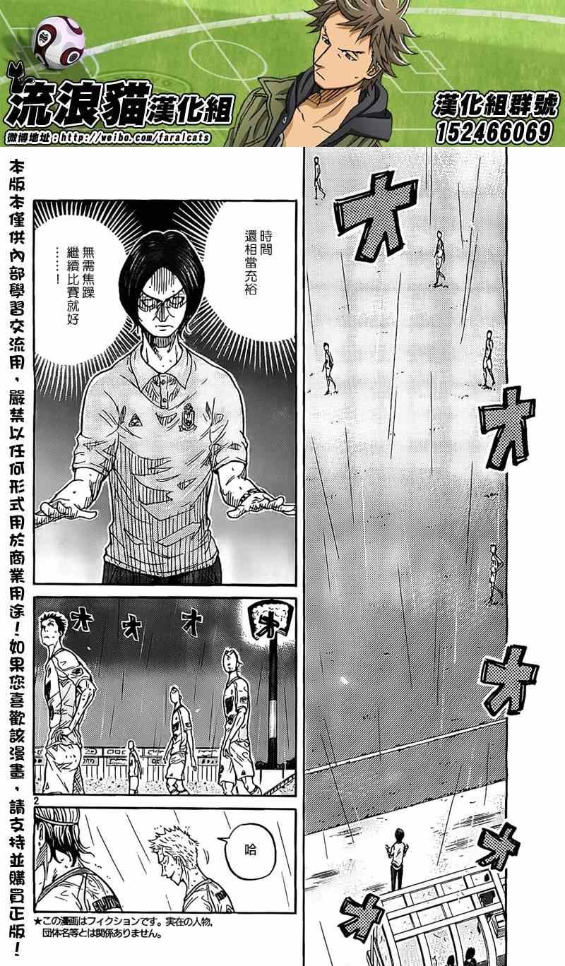 第304话