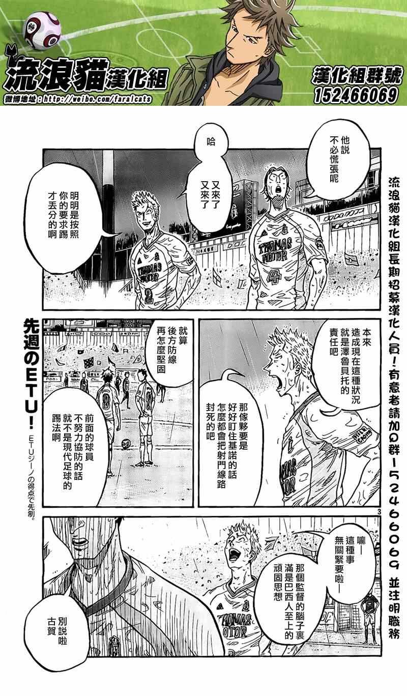第304话