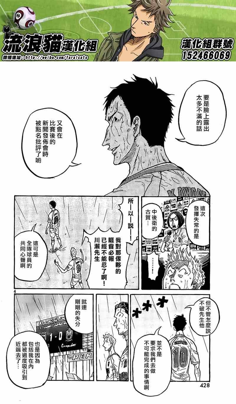 第304话