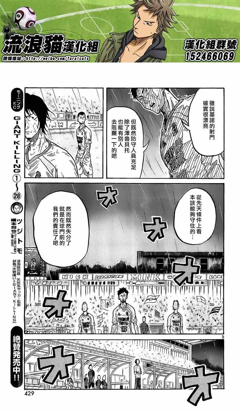 第304话