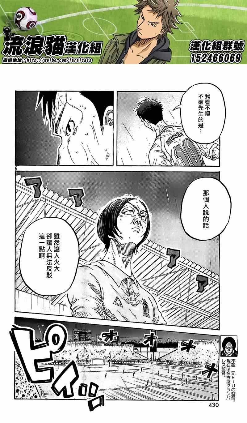 第304话