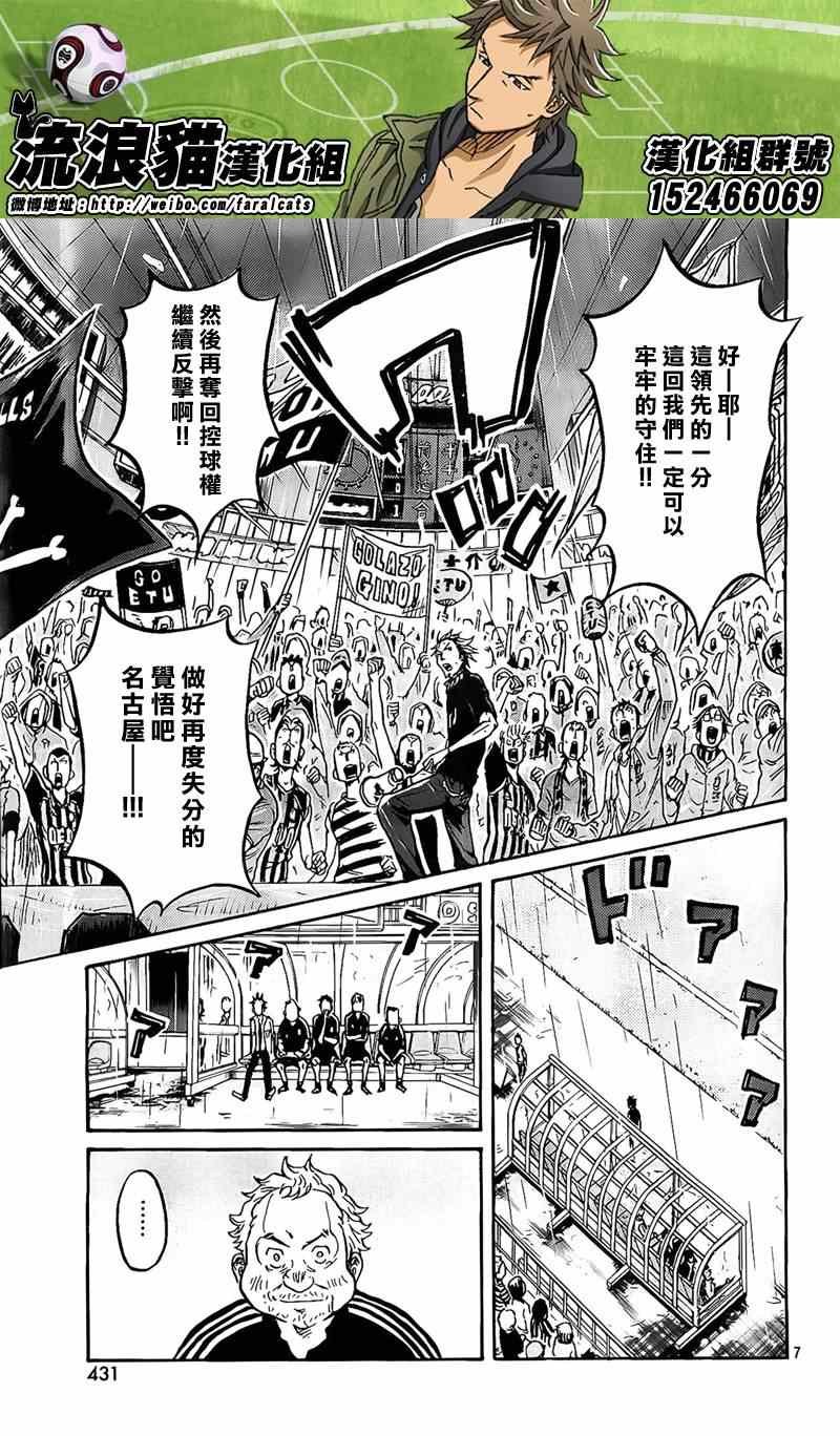 第304话