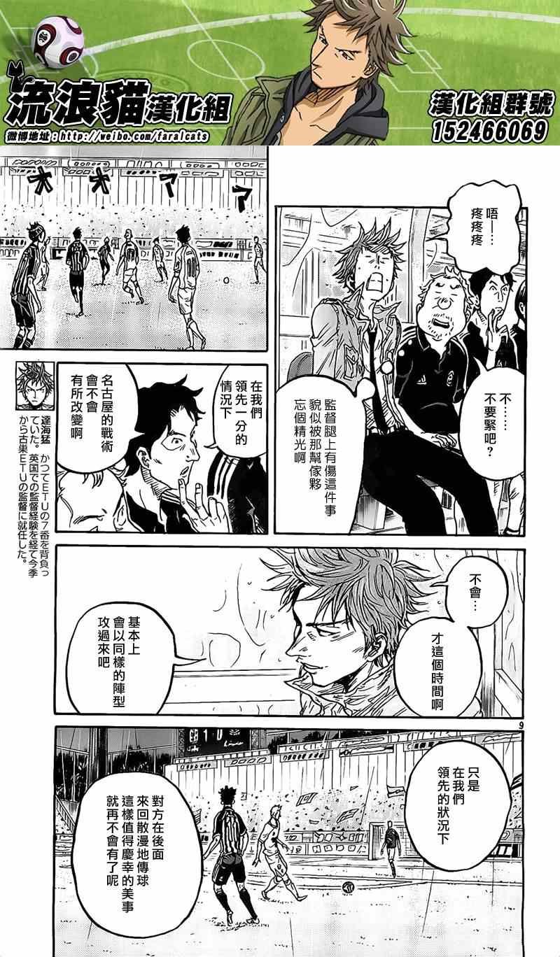 第304话
